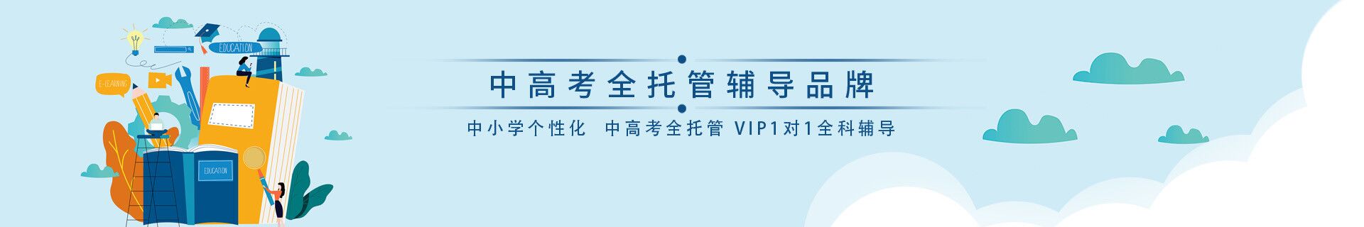 南昌青山湖区金博教育机构(江西全日制校区)