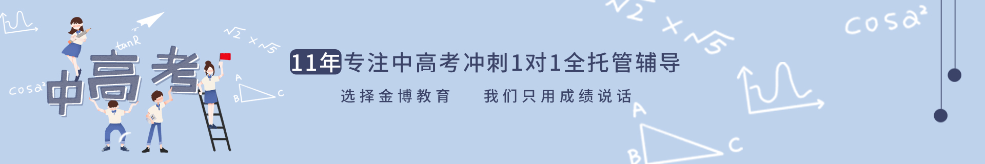 荆门金博教育机构红星时代广场校区