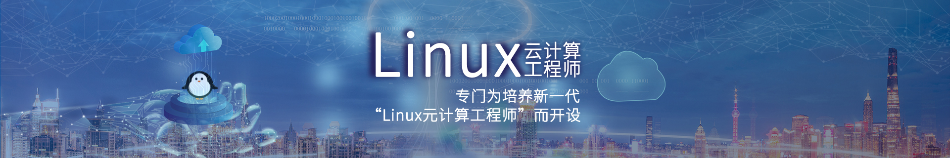 合肥庐阳区达内IT培训机构
