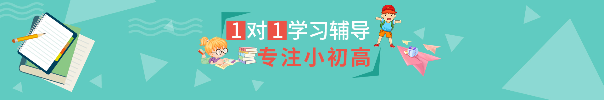 许昌魏都区金博教育机构(银都国际校区)