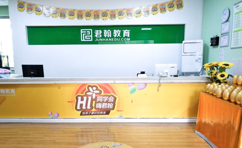 辅导目标