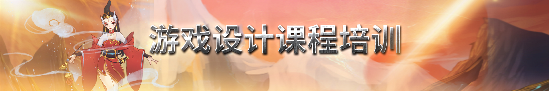 呼和浩特回民区火星时代教育机构