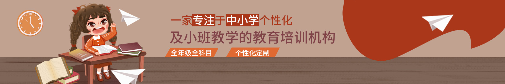 无锡滨湖区立信大道海豚教育机构