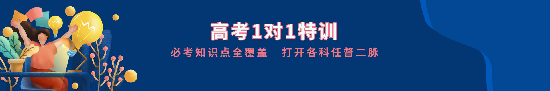 常州天宁区海豚教育机构(常州天宁校区)