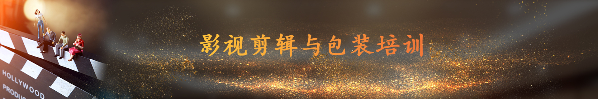 上海浦东新区火星时代教育机构