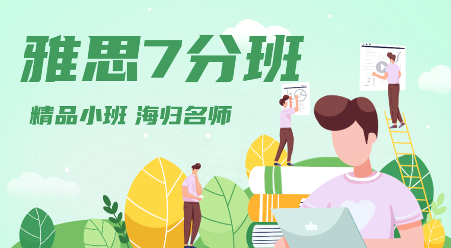 辅导目标