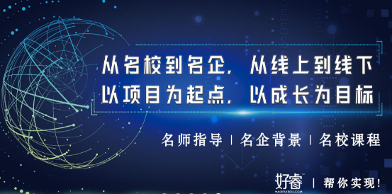 辅导目标