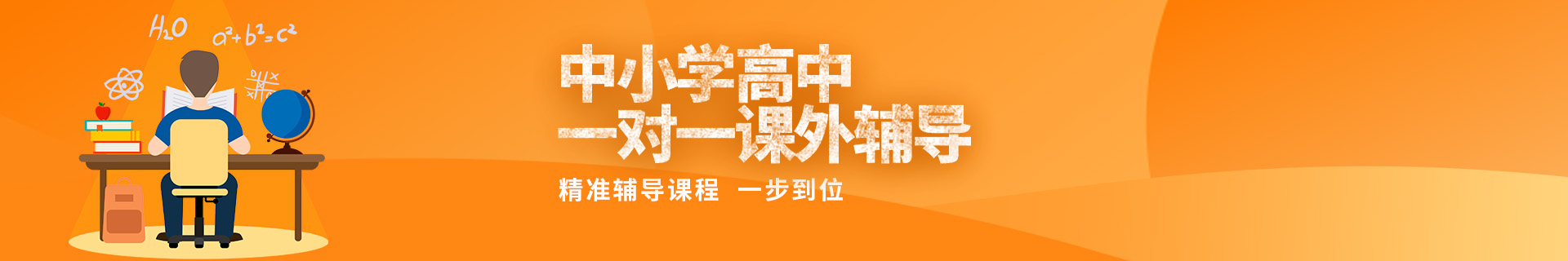 无锡锡山纳思书院辅导机构