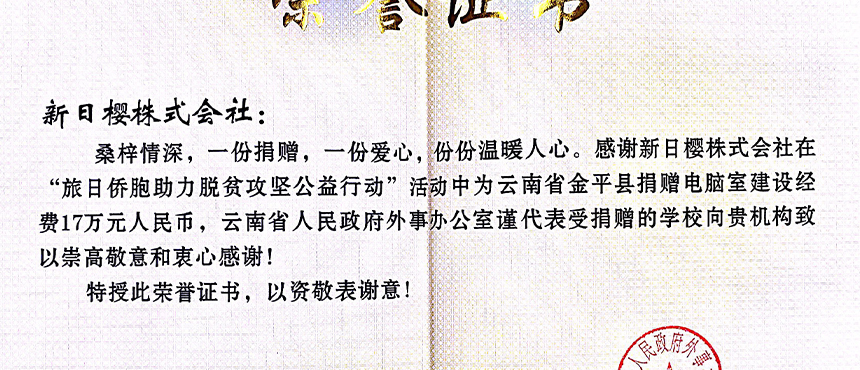 定制授课