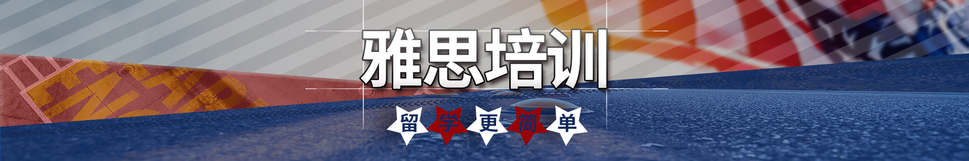 深圳南山区启德考培培训机构