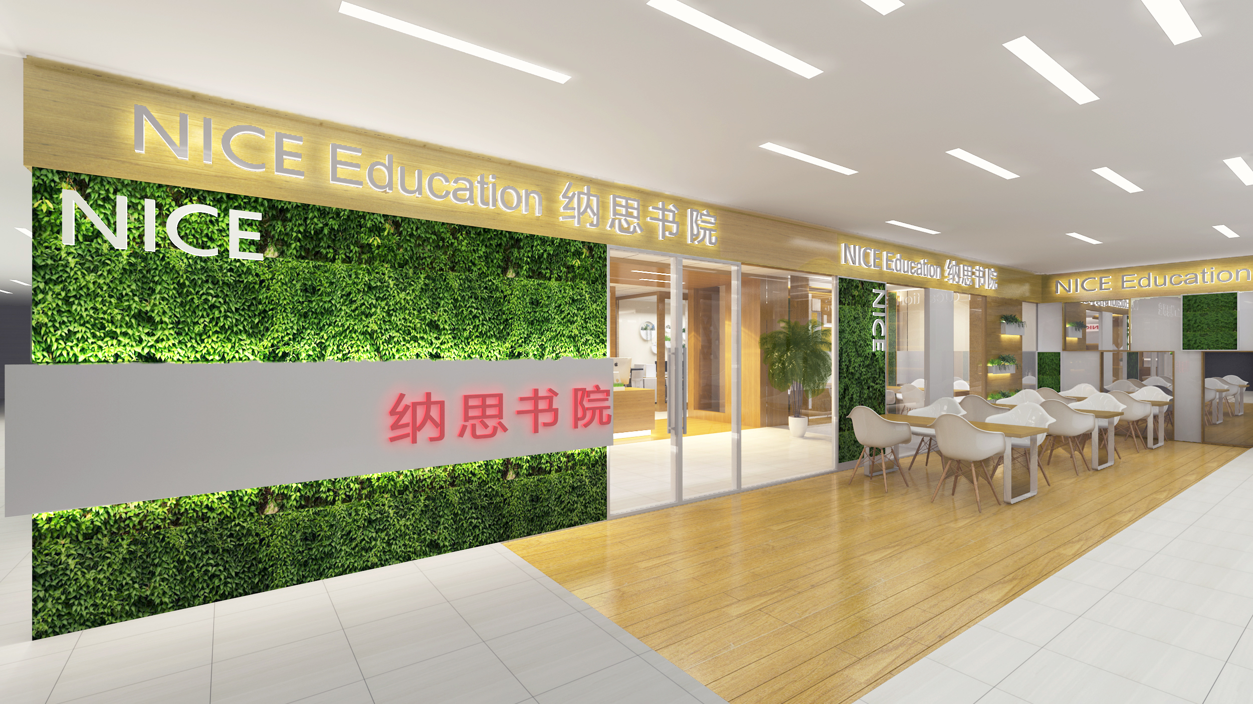 辅导目标