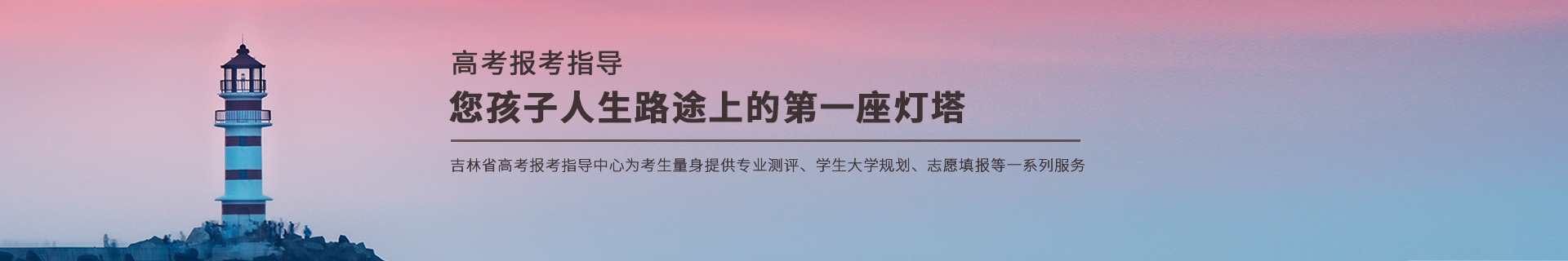 吉林船营区博大教育培训机构