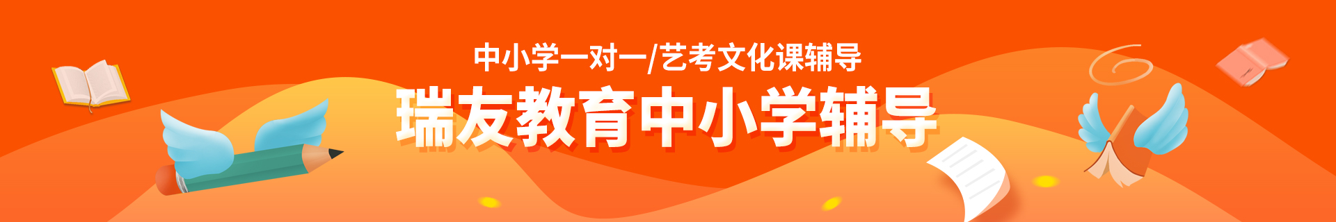 天津滨海新区塘沽瑞友教育培训机构