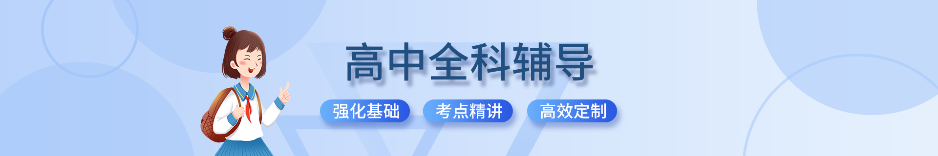 扬州江都仙女镇星火教育机构