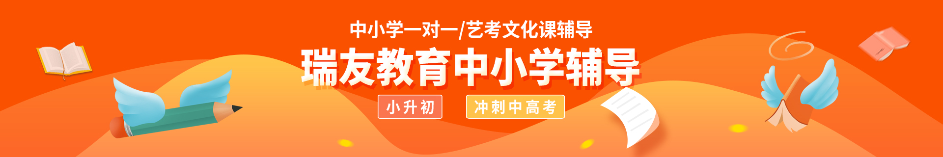 天津滨海新区塘沽瑞友教育培训机构