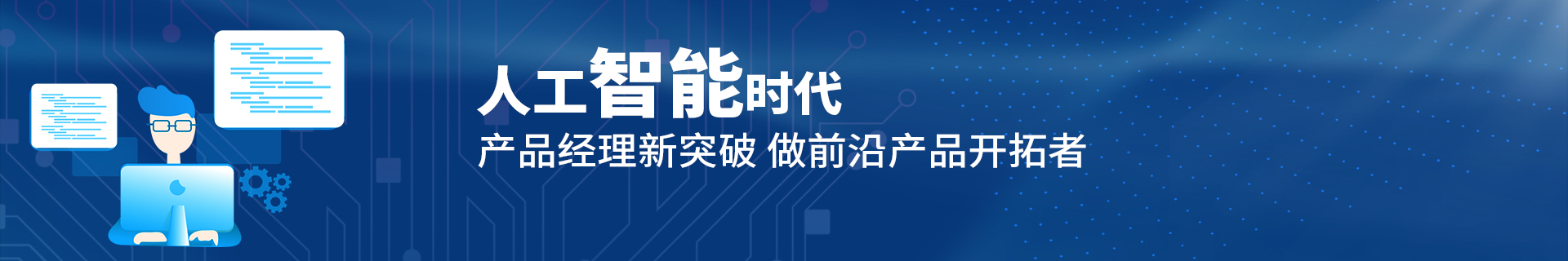 杭州下沙区达内IT培训机构