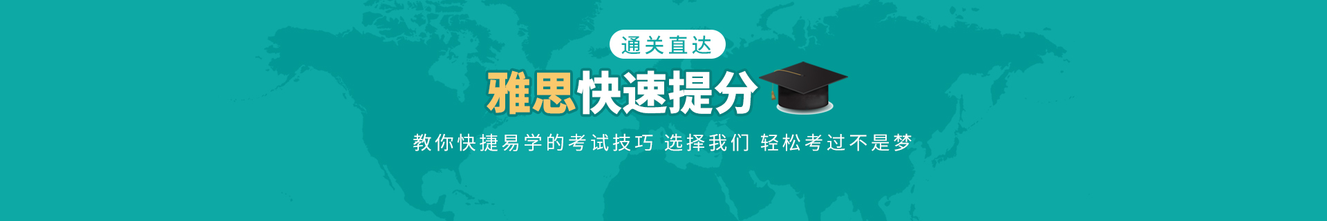 成都郫都区学为贵培训机构