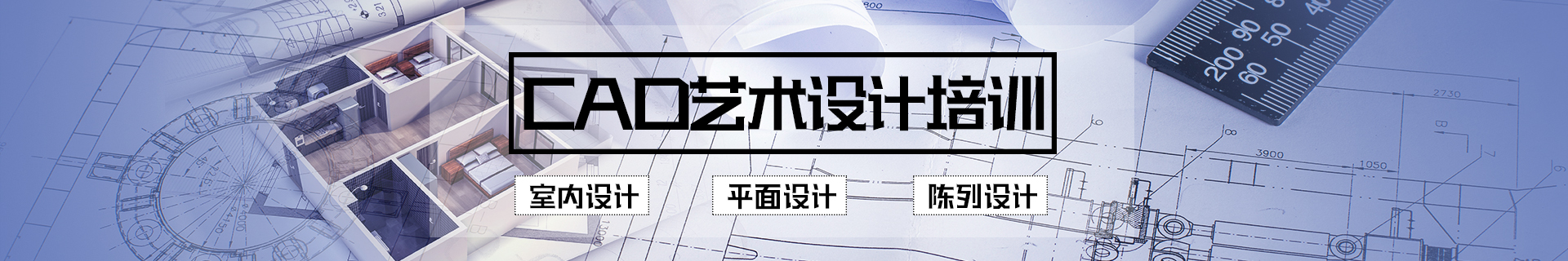 北京房山区火星时代教育机构