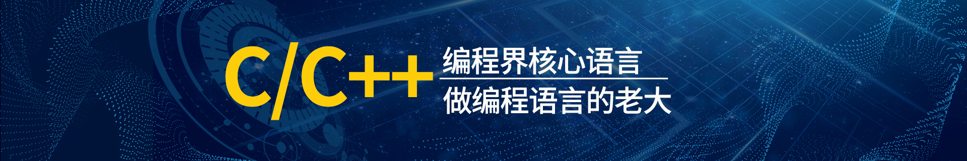 福州鼓楼区达内IT培训机构