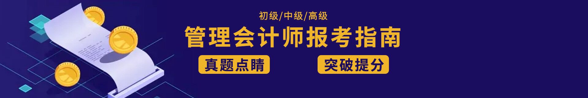 重庆高顿教育沙坪坝校区