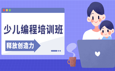 沈阳沈河区童程童美校区