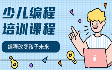 无锡童程童美程电话