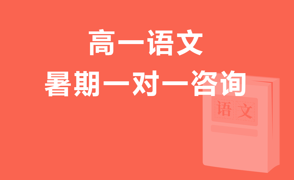 洛阳高中全科辅导班