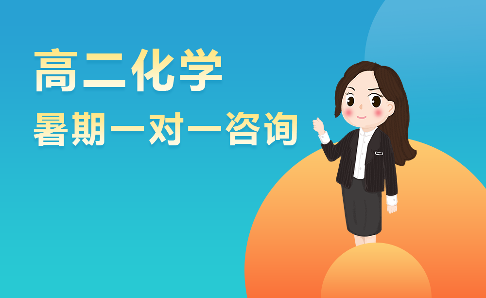 郑州二七区高中全科辅导班