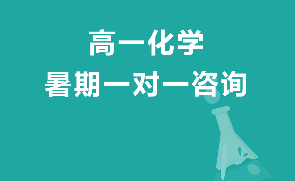 郑州管城区高中全科辅导班