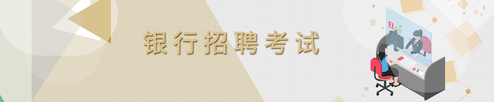 高顿教育无锡校区