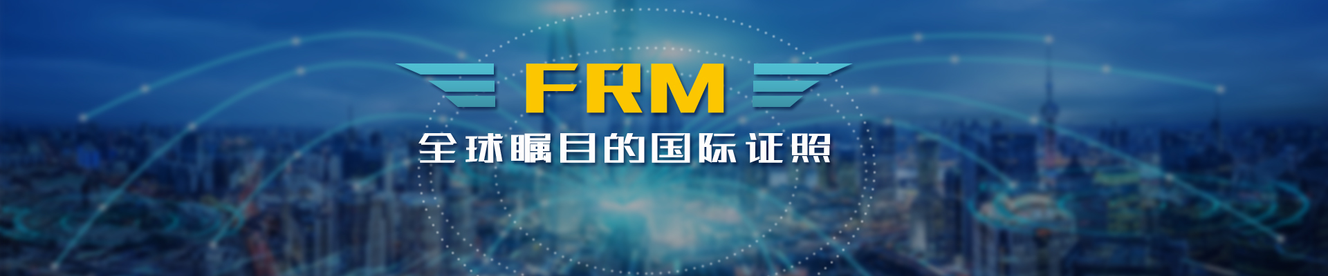 高顿教育烟台校区