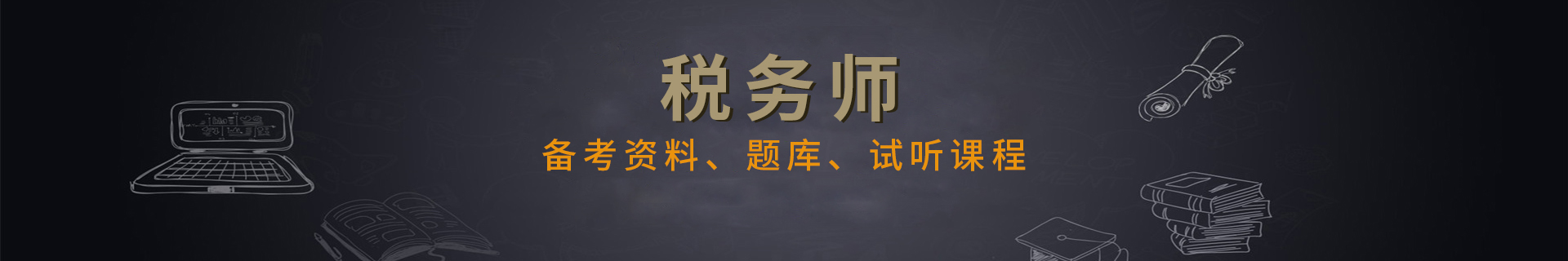 南昌高顿教育江财蛟桥校区