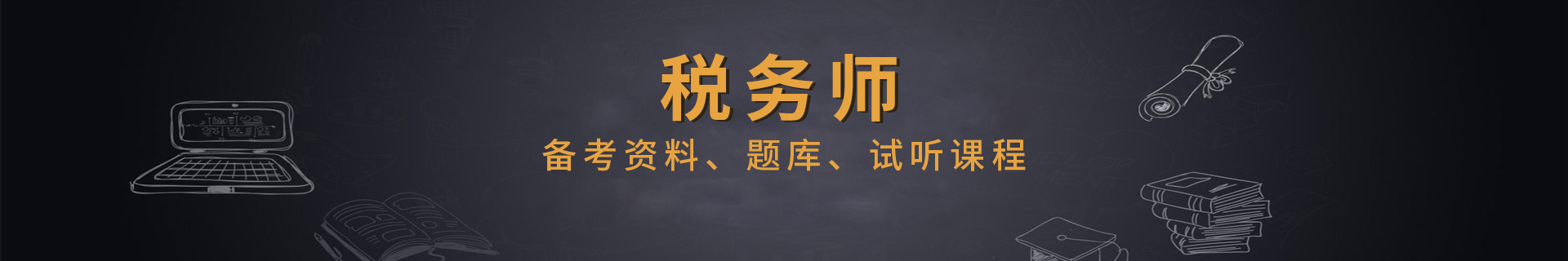 高顿教育深圳校区
