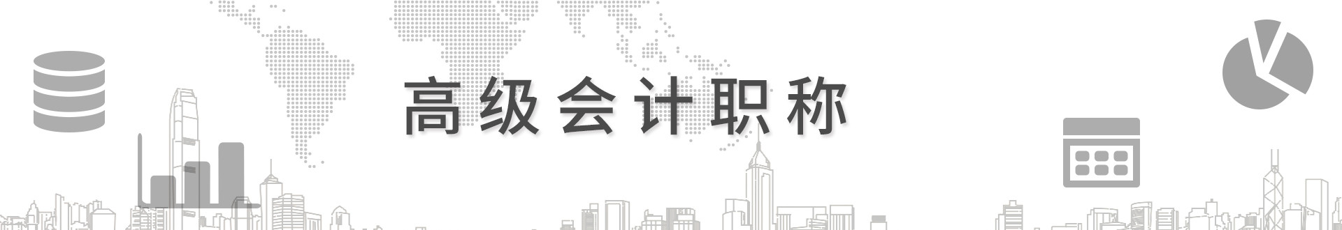 杭州高顿教育西湖校区