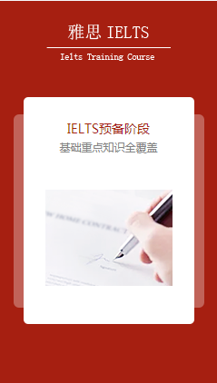精选课程