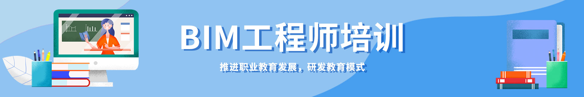 太原学天教育培训