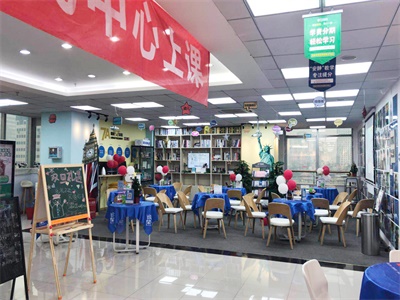 上课环境