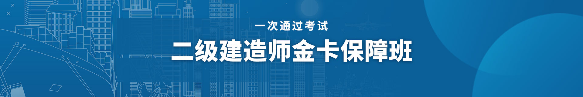 杭州学天教育培训