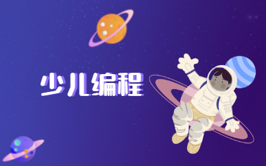 上海松江区童程童美校区