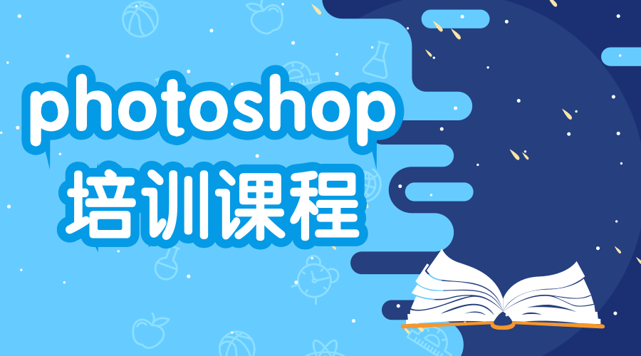 课程特色