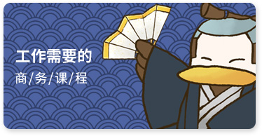 实操演练
