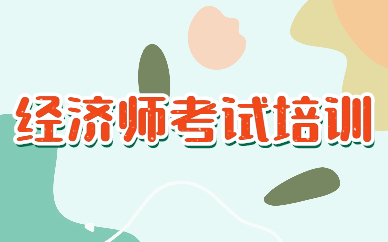郑州初级统计师报考时间，考试相关信息