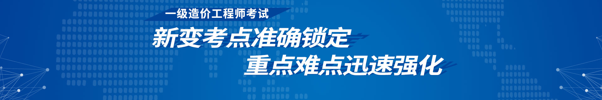 广西河池优路教育培训学校