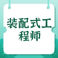 课程特色