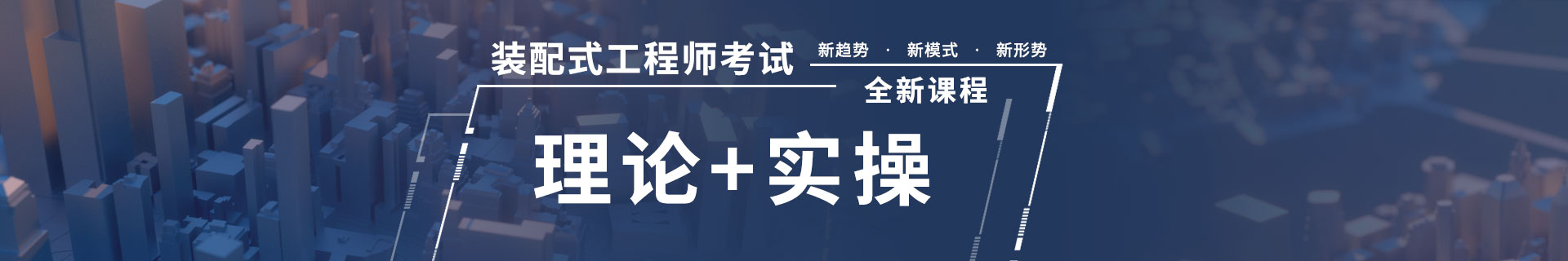 杭州学天教育培训