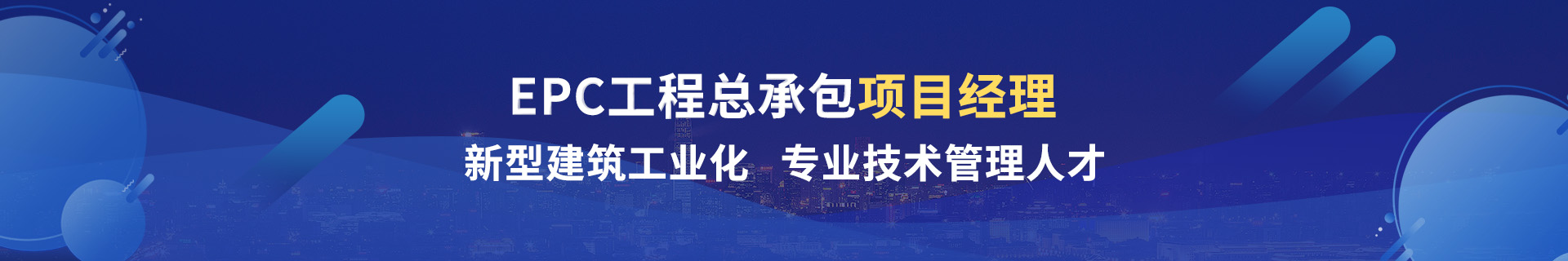 甘肃张掖优路教育培训学校