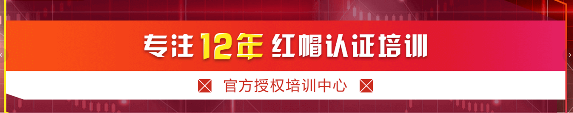 成都高新区东方瑞通IT培训