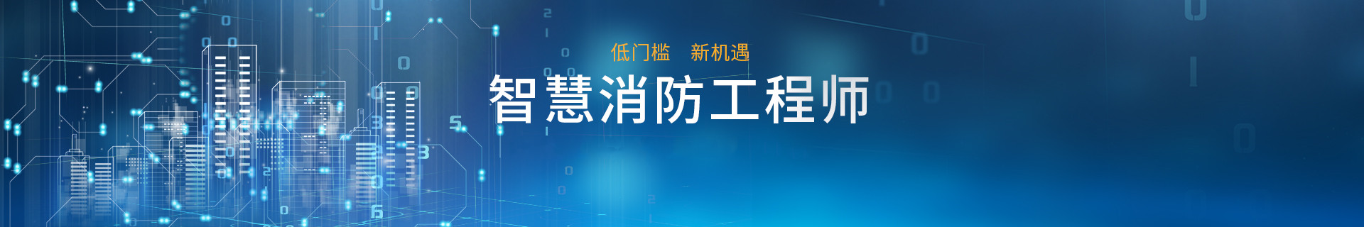 温州学天教育培训