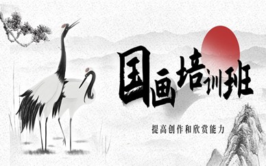 深圳龙华有没有专业的山水班？