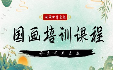 南京建邺山水班如何收费？